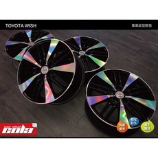 可樂彩貼 TOYOTA WISH 輪框保護貼 版型貼 DIY樂趣 輪胎裝飾貼 車身改裝, 1個, 雷射