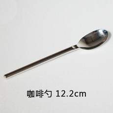 SALUS 日本製 不鏽鋼 抹刀 13cm - 家電王, 1個, 咖啡勺 12.2cm