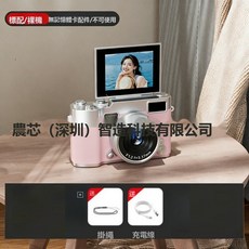 VANLUEE 便攜即拍列印相機 日常實用, 1個, 公主粉標配:標準尺寸3956