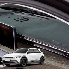 아이오닉5 DUB 레더에디션 가죽 차량용 논슬립 대쉬보드커버, 블랙, 더뉴아이오닉5/24년3월~/HUD유/센터유/HH317