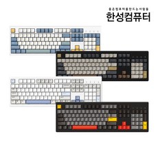 한성컴퓨터 듀얼 8K 가스켓 게이밍 기계식 유선 풀배열 키보드, 밀크소다, TFG Magnetox XF, 마그네틱축(자석축)