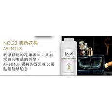 LAVI 沐浴香薰維他命過濾器 2025新香味 颱風雨季花灑過濾器 美膚除氯香氛, 1個, NO.22清新花果