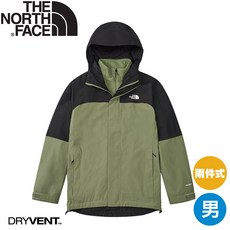 The North Face 男 DV兩件式防水透氣刷毛保暖外套