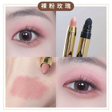 FOMIX 珠光眼影棒 雙頭眼影棒 懶人眼影 一抹成型 高光棒 珠光細閃 修容 提亮, 10#裸粉玫瑰, 1個