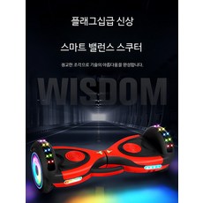 전동스쿠터 60대 레버 전동차 4륜차 전동스쿠터커버 부속 대용량 바이크 배터리 전기스쿠터부품 산불, 1개, 확장봉+7인치 미핑크 반짝이바퀴