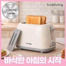 트루리빙 토스터기, (2구화이트)UCW-MG700