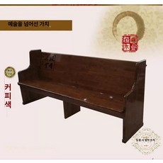 77ang 병원용쇼파 미용실 휴게실소파 대기실 병원가구, 1개, 러버우드