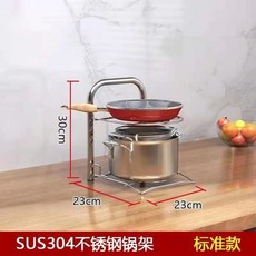 【新品優惠】放鍋架子304不銹鋼加厚多層廚房架子置物架下水槽收納鍋蓋置物架 架子 收納架 層架 不銹鋼 廚房置物架 傢用, 1個, 【層高可調節】鍋架雙層.