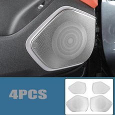 씨리온 탕 자동차 내부 도어 스피커 오디오 혼 커버 트림 프레임 스티커, 기본, 1. Silver