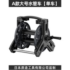 FINEMADING 自動排管收納架子 家用洗車專用卷管器, A款大號水管車【單車】
