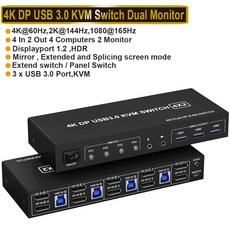 D KV USB 3.0 스위치 4 포트 듀얼 모니터 @ 60z 디스플레이 DP 공유 키보드 마우스용 in 2 out, 01 ZY-AD42U, 01 US  Plug