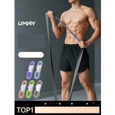 턱걸이 풀업밴드 보조 어시스트 밴드 홈트 등운동 헬스밴드, 1. 퍼플 20lb