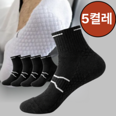 데이온스 이중쿠션 스포츠 양말 5켤레