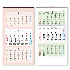 26년 큰숫자 3단 숫자 이삿날 레트로 달력, 백색 3단 이삿날, 1개