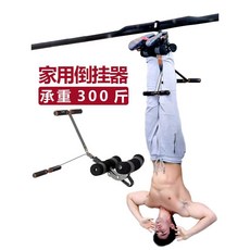 도립기 후크 발걸이 매달리기 철봉 걸이 물구나무, 상세페이지 참고