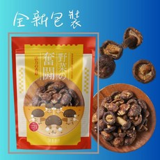 腹束食代 香菇脆片 蔬果脆片, 1個