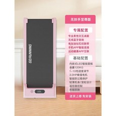 뉴심플몰 런닝머신 두스룬 접이식 워킹머신 가정용 유산소 운동기구 블랙, 로즈 파우더 익스트림