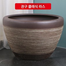 특대형 도자기 금붕어 연꽃 수생 수조 정원, 40x40x28cm 지름 40cm높이 28cm, 1개, 권구 클래식 라스