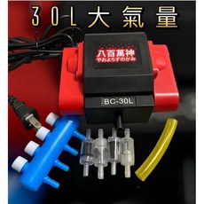 30L靜音魚缸增氧泵浦 穩定供氧 提升水質 適用各尺寸魚缸, 1個, 加購：鼓風膜一組