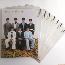 官方正版 TNT時代少年團 半熟主義 pb 小卡 丁程鑫 宋亞軒 劉耀文 馬嘉祺 張真源 賀峻霖 嚴浩翔, 1個, 小卡,賀峻霖款