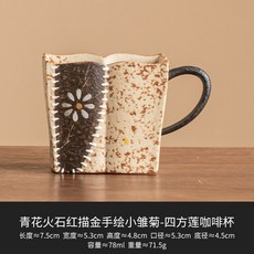青花火石紅 描金手繪小雛菊 四方蓮咖啡杯 茶杯, 青花火石紅, 四方蓮茶杯/濃縮咖啡杯, 簡裝, 1個