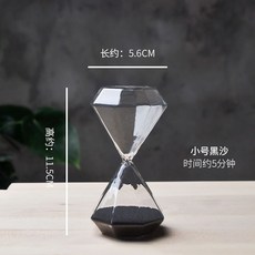 創意個性沙漏計時器 30分鐘 辦公室裝飾擺件 居家擺設, 小號黑色 高11.5cm（5分鍾）