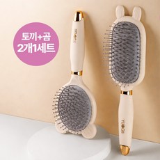 캐릭터 헤어빗 패들브러쉬 머리빗, 1개, 토끼+곰