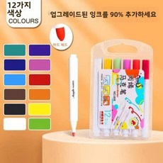결혼 신발 상자 수공예 게임 도장 짚기 수납 선물 친구 배치, 1개, 1. 아크릴 마커 펜 잉크 투여 50 컬러 카드 전송