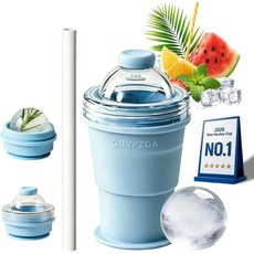 2-in-1 접이식 실리콘 아이스볼 메이커 컵 재사용 가능한 휴대용 아이스하키 빨대와 뚜껑이 있는 간편한 탈형 누수 방지 주스 홈 위스키 아이스 커피 짐 여행 야외용 블루1개, Yellow(1pc)