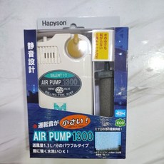 Hapyson YH-735C 單電池幫浦 (靜音), 1個