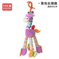 Bajalee 寶寶安撫懸掛玩具 嬰兒手搖鈴推車掛件, 1個