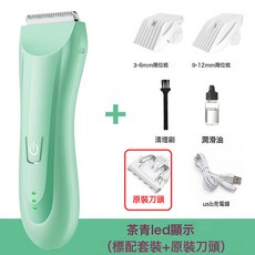兒童無聲剃頭髮兒超電推子低音剪髮推白色剃髮寶寶嬰兒理髮器, G茶青D顯示【陶瓷刀頭+機身防水】標配套裝+:1個