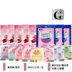 美車達人總部 地球精油香氛袋_gpro 芳香包 衣櫥香氛 精油香氛, 1個, 地球香氛袋/100pcs,薰衣草