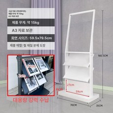 전단지 진열대 팜플렛 리플렛 카다로그 매거진 카달로그, 1단, 화이트 프리미엄문서선반 빈