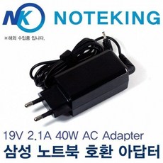노트북 NT900X5L-K24D 호환 아답터 19V 2.1A 40W 852456, 노트북 NT900X5L-K24D 호환 아답터 19V 2