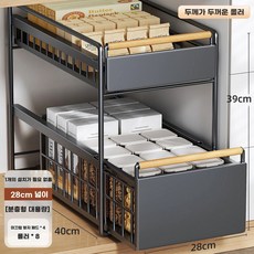 싱크대 하부 수납장 슬라이딩 하부장 싱글화이트 주방용품 정리, F. Dark Night Double Layer Wid