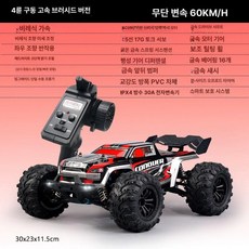 RC카 입문용 쉬운조종 조립 배터리 차량 제품 오프로드 화이트 가족용, 1.브러시드 픽업트럭 레드 30분