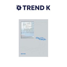 엔하이픈 앨범 [ROMANCE : UNTOLD - daydream] ENHYPEN 데이드림 일반반 BLUE NOON Ver. (미개봉), BLUE NOON Ver