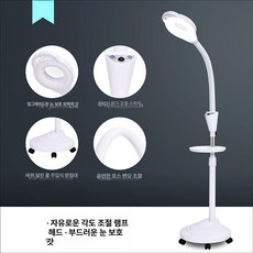 반영구 LED램프 피부샵 이동식 문신 관리실 스탠드 조명 뷰티, 1단계 소프트라이트 원버튼 있음, 기본 모델명/품번