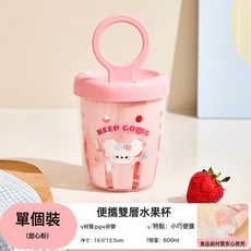 可愛水果杯帶叉子高顏值可瀝水外帶便攜式帶蓋沙拉杯上班族早餐杯, 1個, 甜心粉(600ml帶叉子):見圖