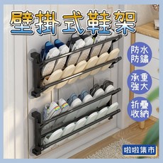 可折疊鞋架 拖鞋置物架 壁掛式免打孔門後鞋架 浴室衛生間多功能置物架 可折疊收納架 鞋子收納架 多用途收納架置物架, 白色,50cm, 1個