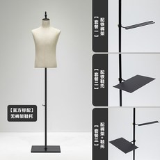 服飾模特兒 男裝展示架 實木手 櫥窗道具, 1個, 黑方板,官方標配, 黑方板