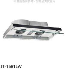 JT-1681LW雙渦輪玻璃擋板排油煙機，強勁吸力易清潔節能照明, JT-1681LW, 上門安裝