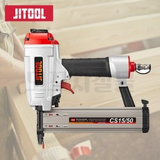서락 에어타카 타정기 CS1550 목공타카, 1개