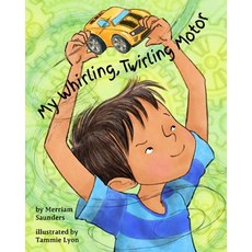 (영문도서) My Whirling Twirling Motor Hardcover, Magination Press, English, 9781433829369