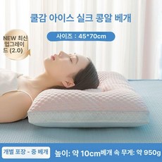 픽앤고 냉감필로우 여름바디필로우 냉감바디필로우 냉베개 냉감베개 쿨베개, 핑크 중상형 1단계 2.0Pro A