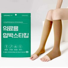 오가닉핏 의료용 압박 스타킹 발등 확장형 밴드, 종아리/무릎형, 1개