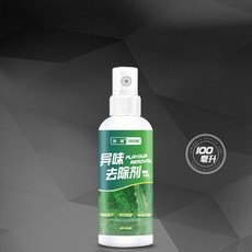 100ML 汽車內除臭劑 有效去除新車空調異味、煙味及食物味 空氣清新清潔劑, 1個