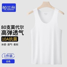 男士背心 莫代爾冰絲 無痕 運動 速幹 薄款 打底汗衫