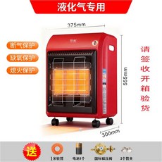 가스 부탄 난로 히터 전기 실내 220V 캐비넷 LPG 겸용, 작은 액화 가스는 1 미터 기관 압력 감소 밸브 스냅